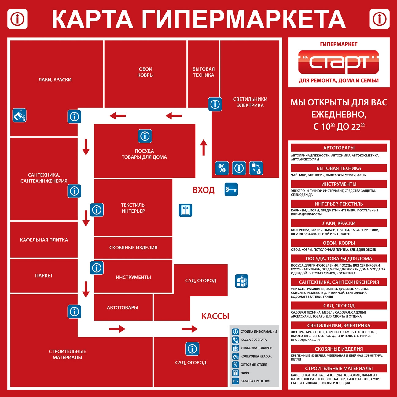 Индивидуалки Казань Мега Карта